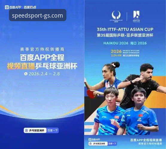 光速APP下载 光速APP下载全攻略:解锁体育赛事直播新体验