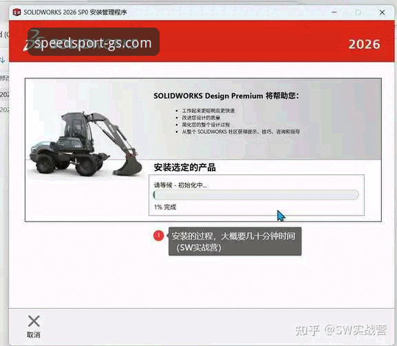 光速体育全球用户2026最新版本操作教程：从下载到观赛的全流程指南