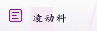 合作伙伴
