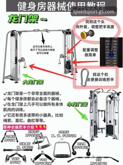光速体育下载教程功能详解 光速体育平台使用指南:下载教程与功能详解完整攻略